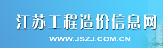 http://www.jszj.com.cn/zaojia/default.aspx